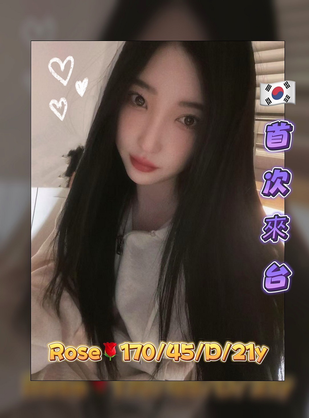 菲涵 — 茄萣外約 — 氣質女人 — 身高168cm — 體重52kg — 胸圍E罩杯 — 年齡20歲 — 想要離婚 有很糾結 因為感情沒有分裂  她是女人 也有需求 兼職也是工作賺錢